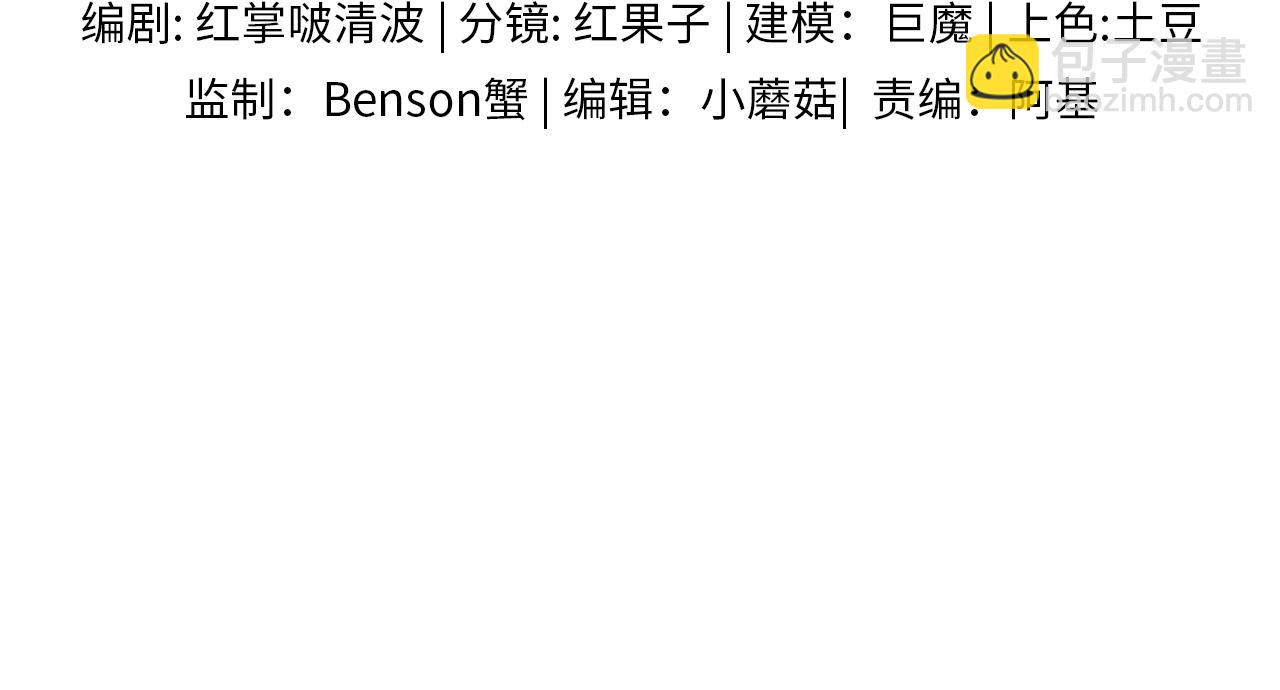 你卻愛着一個他 - 騙你的~ - 4