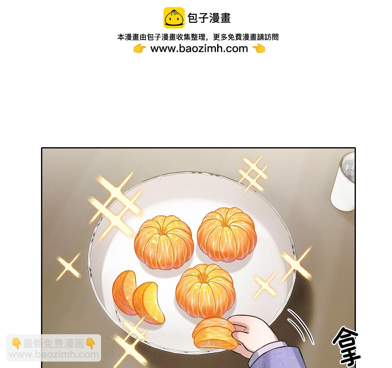 你卻愛着一個他 - 騙你的~ - 5