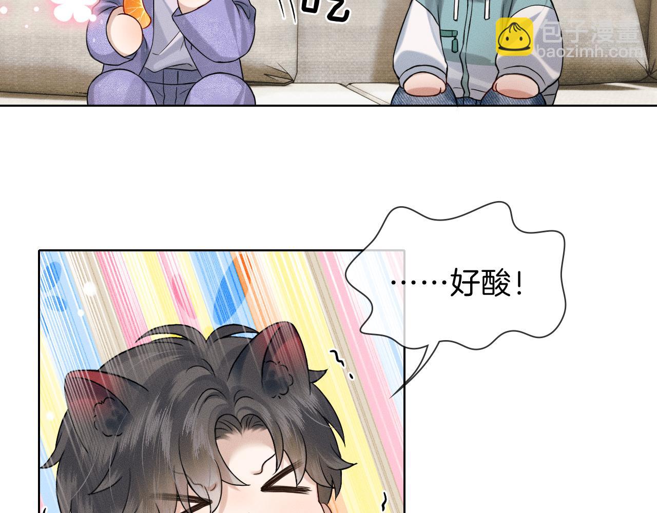你卻愛着一個他 - 騙你的~ - 1