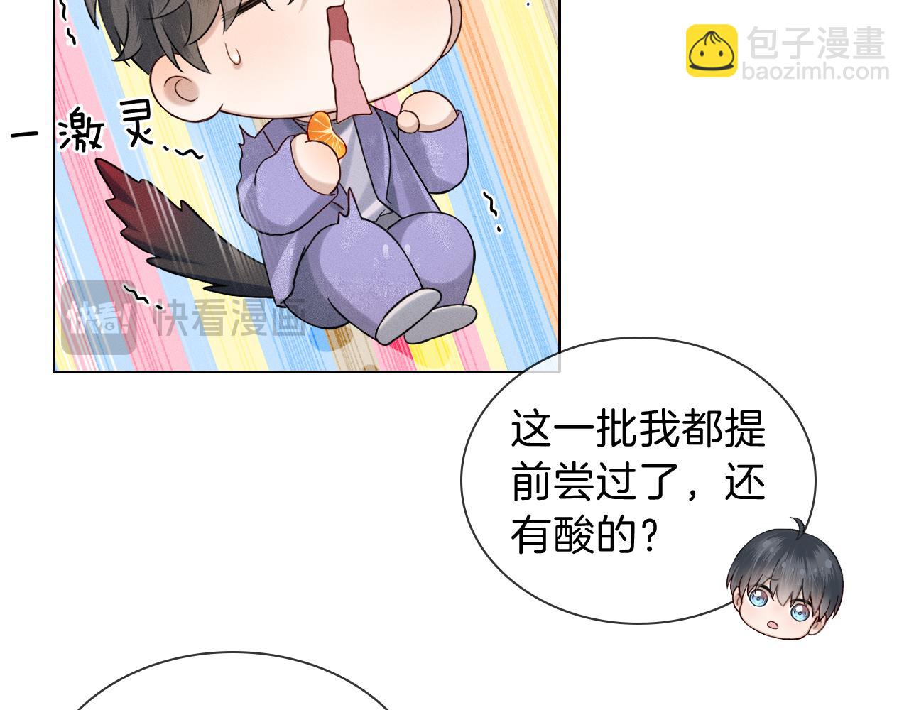 你卻愛着一個他 - 騙你的~ - 2