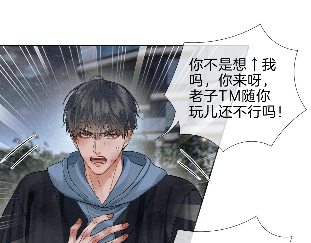 第107话 所有人都要靠他(1/2)-第133话