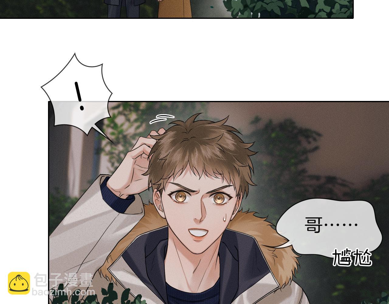 第107话 所有人都要靠他(1/2)-第133话