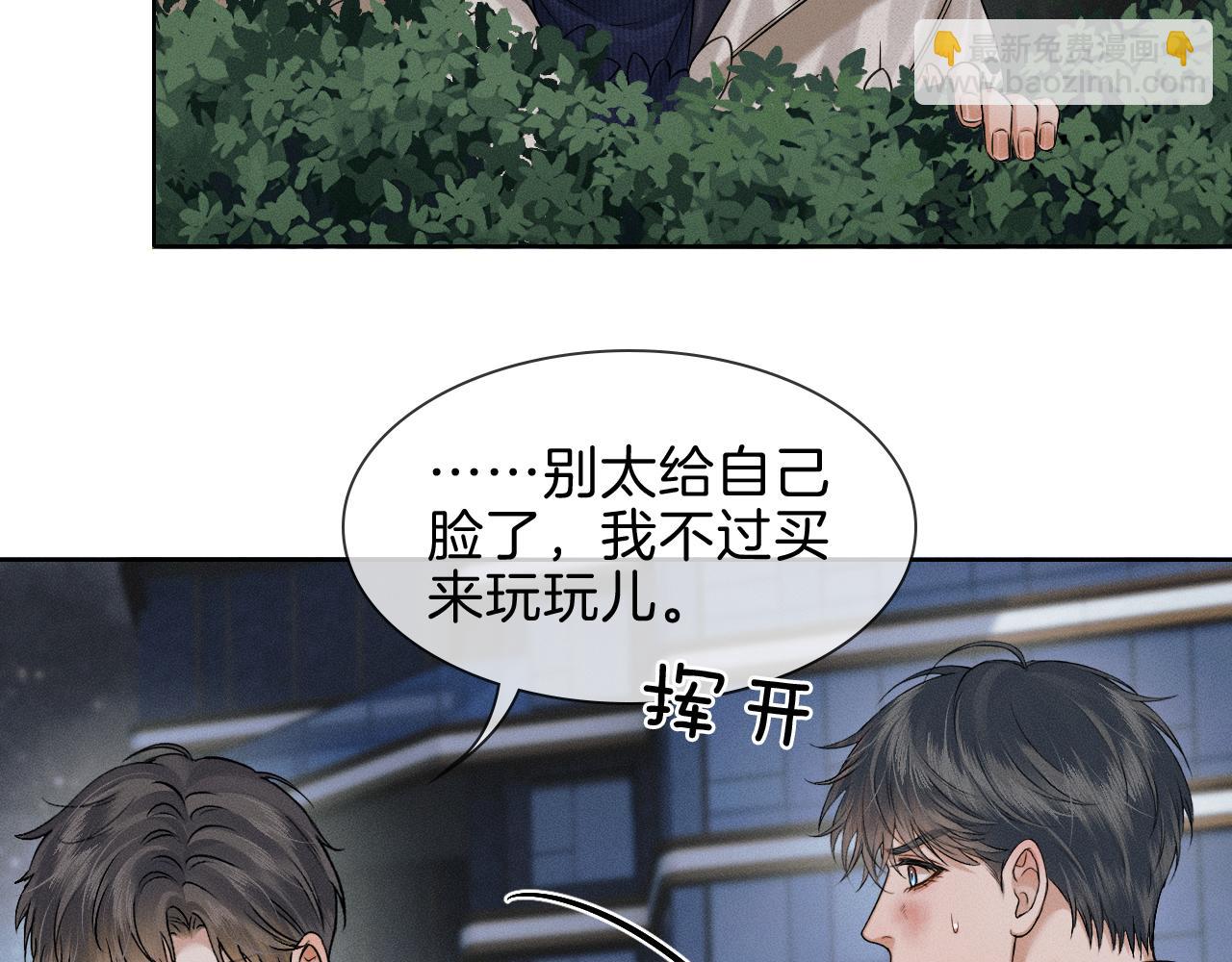 第107话 所有人都要靠他(1/2)-第133话