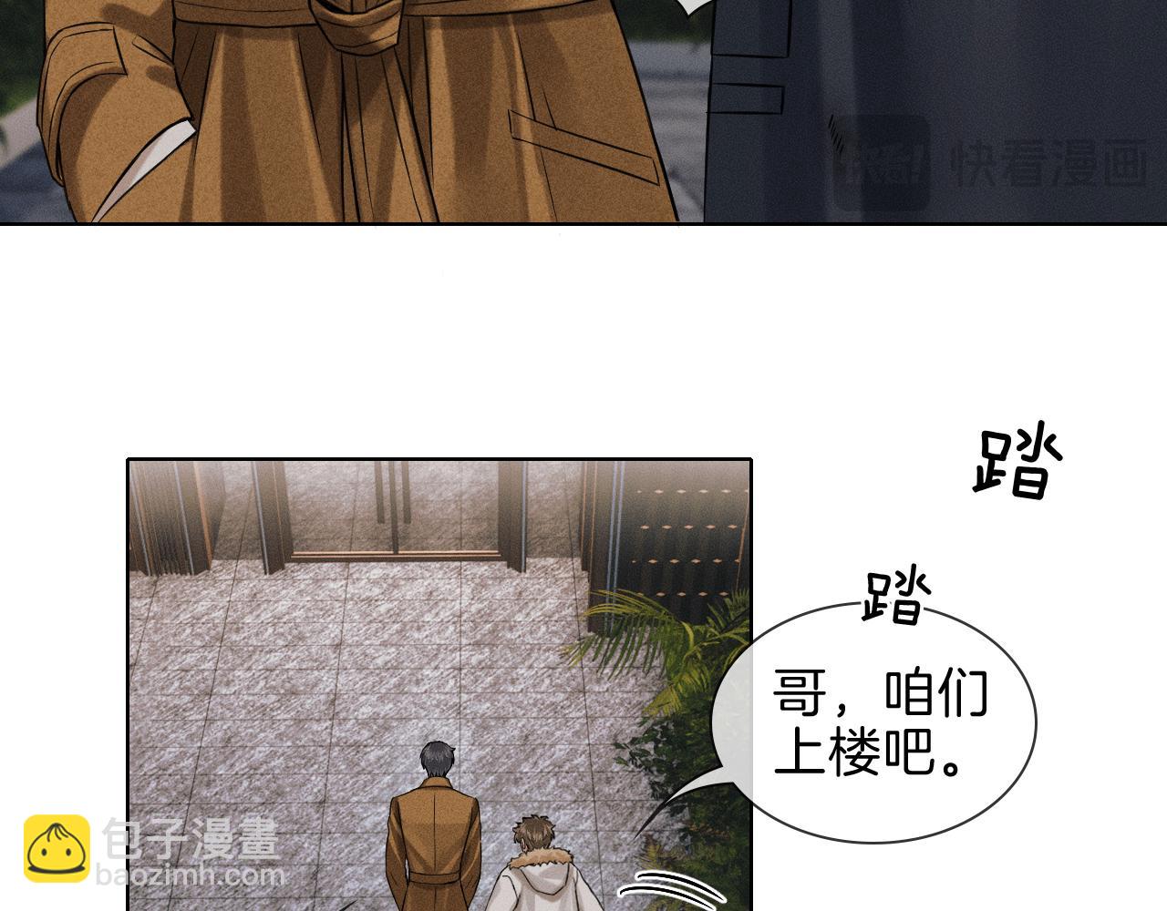 第107话 所有人都要靠他(1/2)-第133话