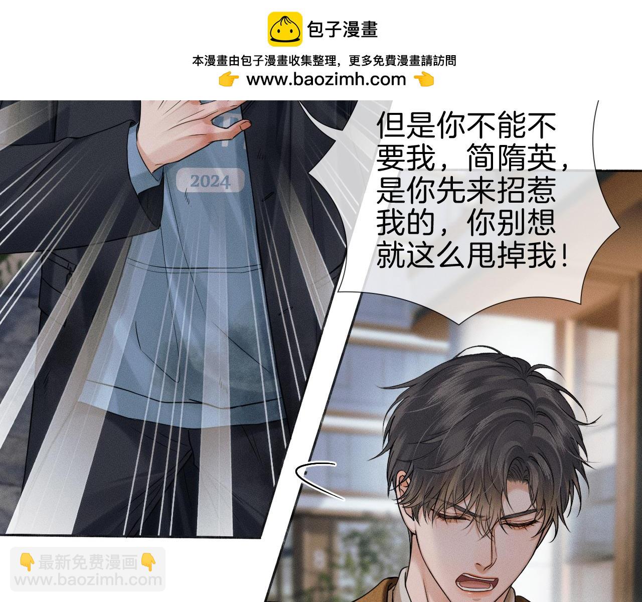 第107话 所有人都要靠他(1/2)-第133话