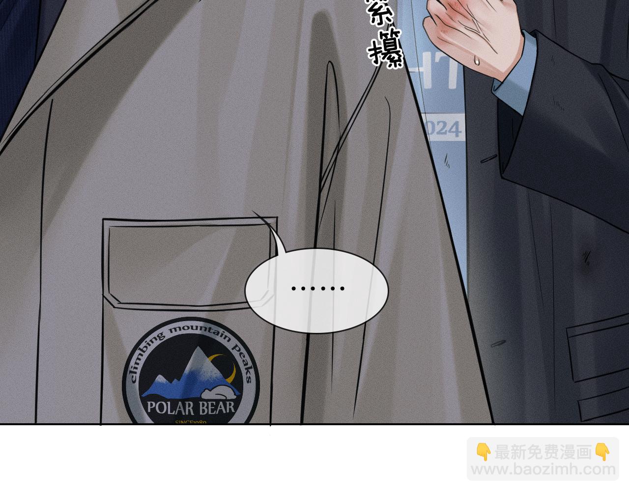 第107话 所有人都要靠他(1/2)-第133话