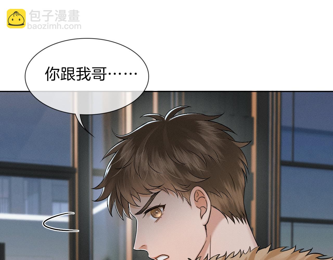 第107话 所有人都要靠他(1/2)-第133话