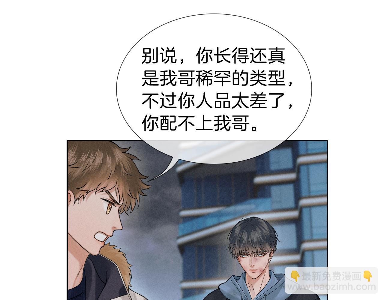 第107话 所有人都要靠他(1/2)-第133话