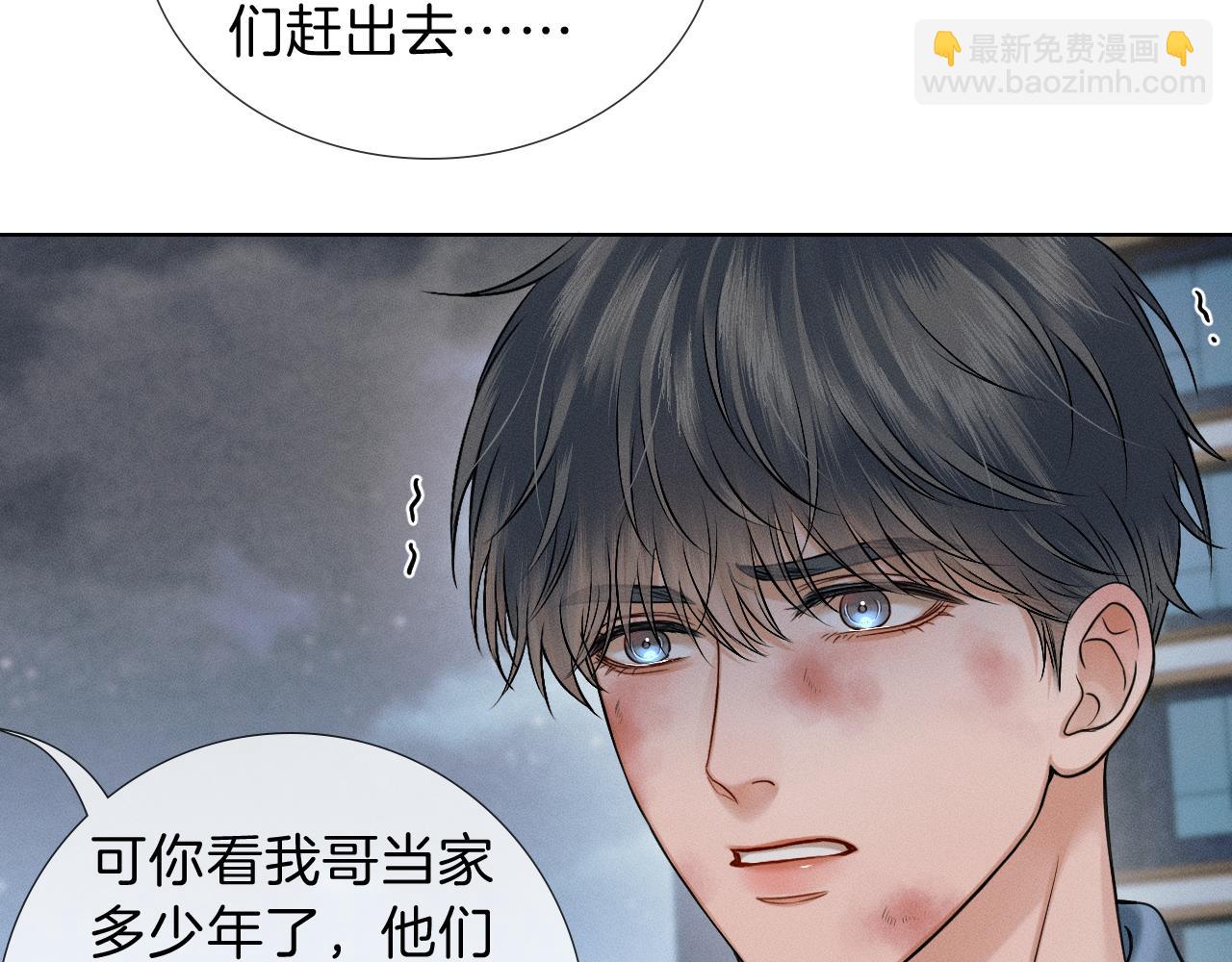 第107话 所有人都要靠他(1/2)-第133话