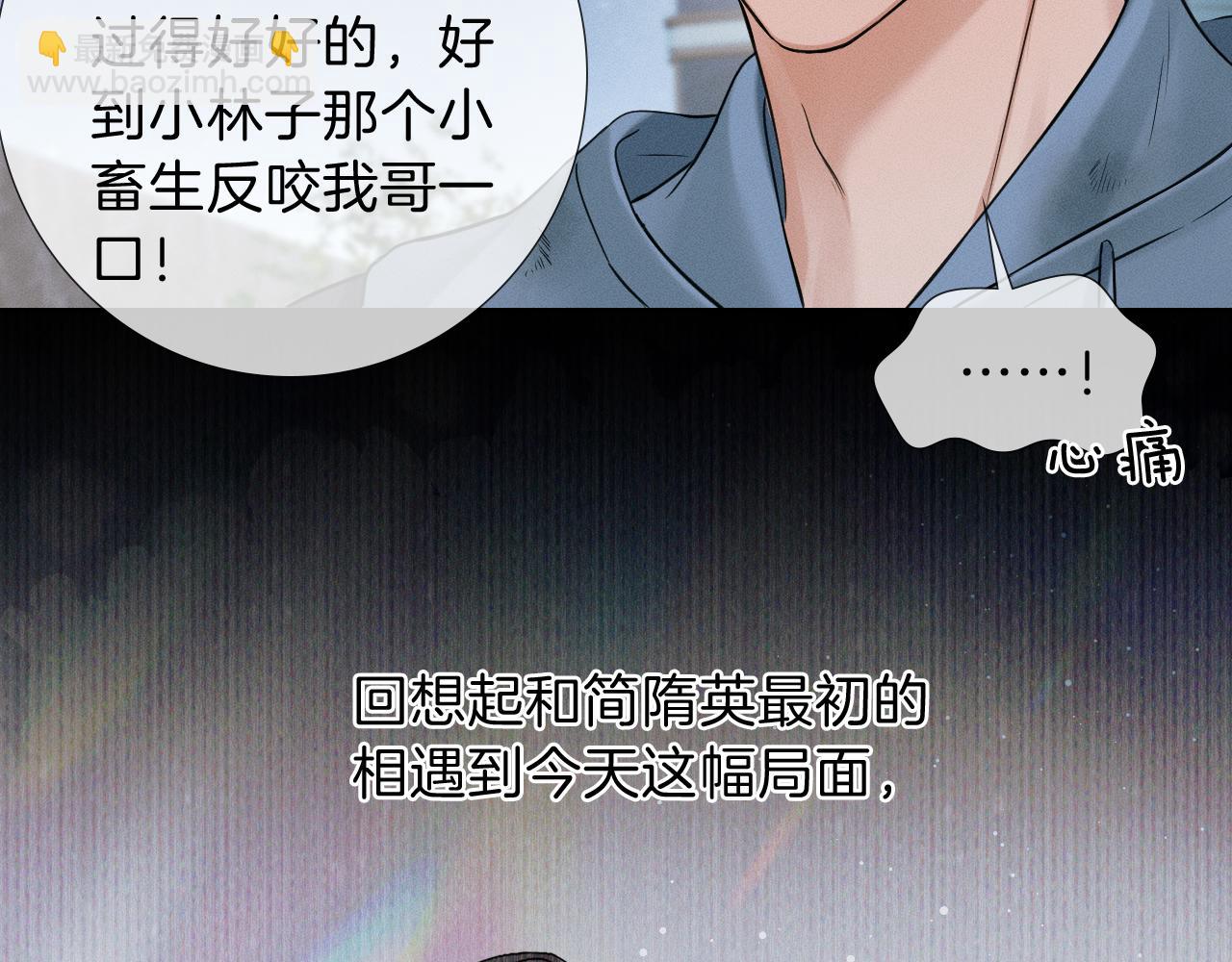 第107话 所有人都要靠他(1/2)-第133话