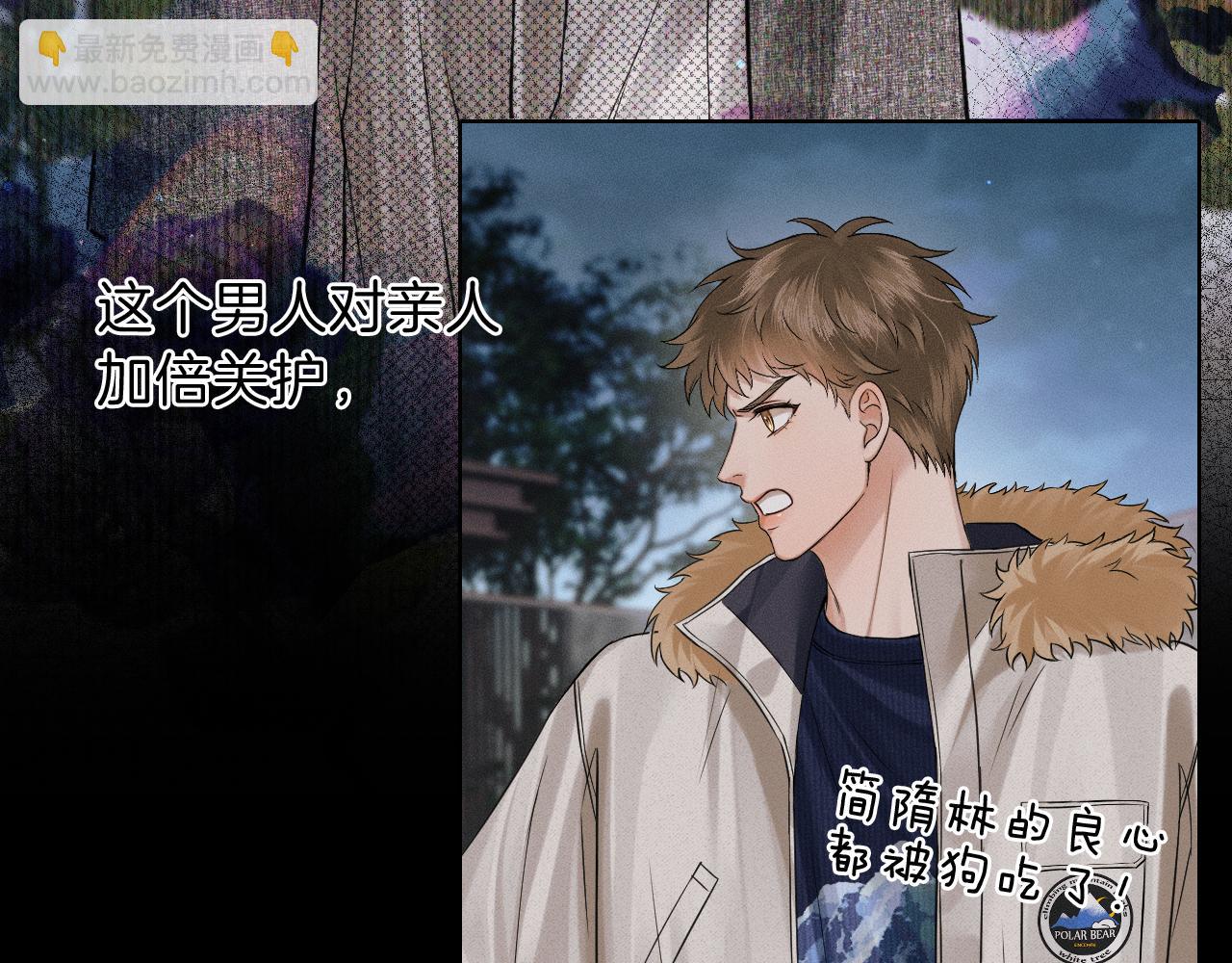 第107话 所有人都要靠他(1/2)-第133话