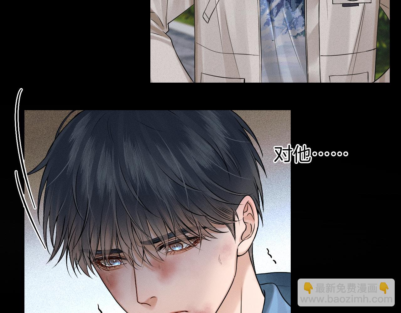 第107话 所有人都要靠他(1/2)-第133话