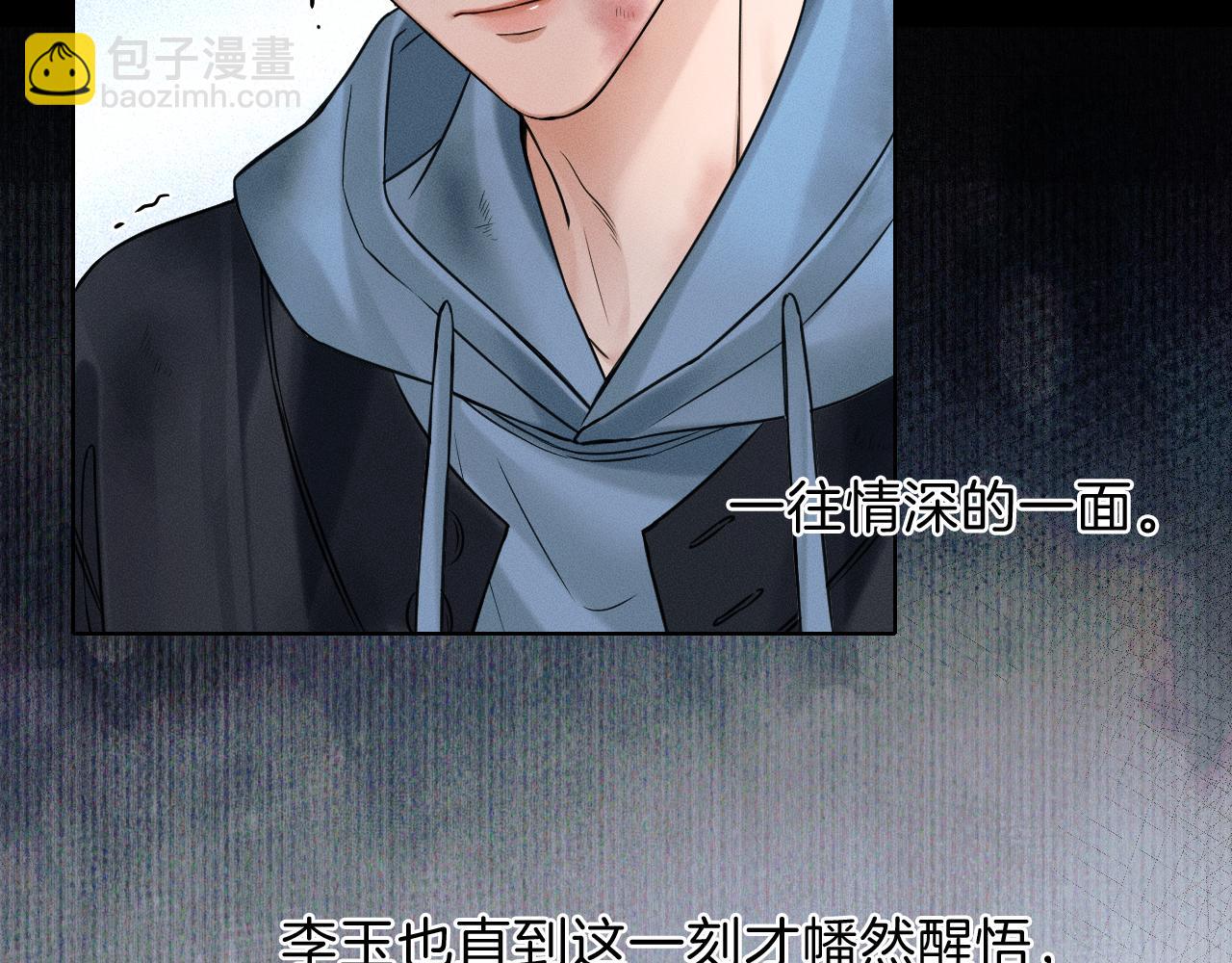 第107话 所有人都要靠他(1/2)-第133话