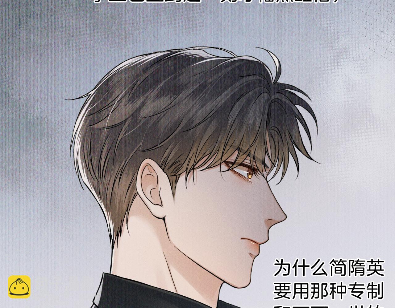 第107话 所有人都要靠他(1/2)-第133话