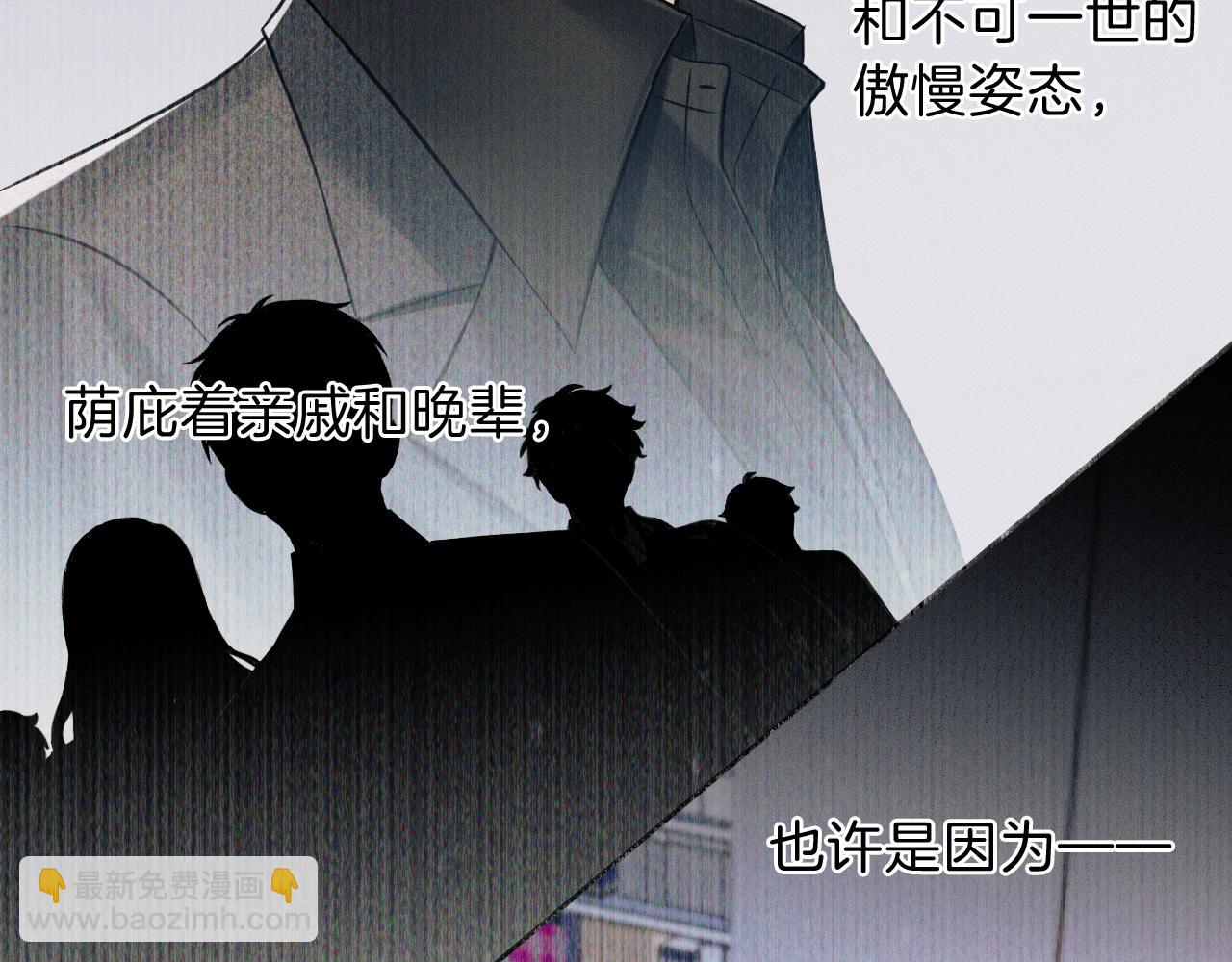 第107话 所有人都要靠他(1/2)-第133话