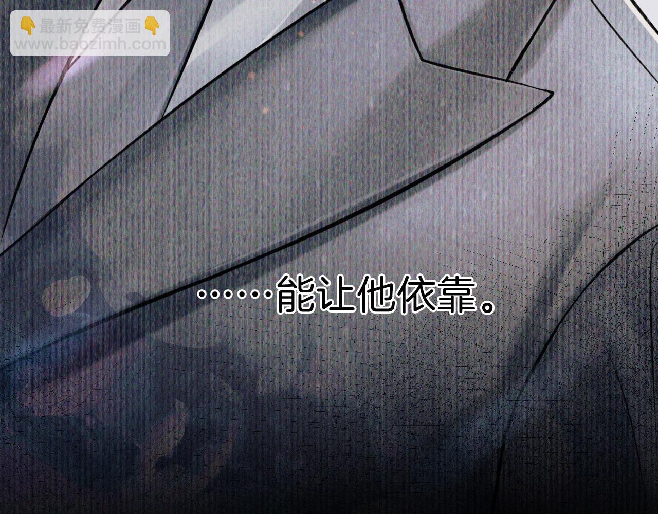 第107话 所有人都要靠他(1/2)-第133话