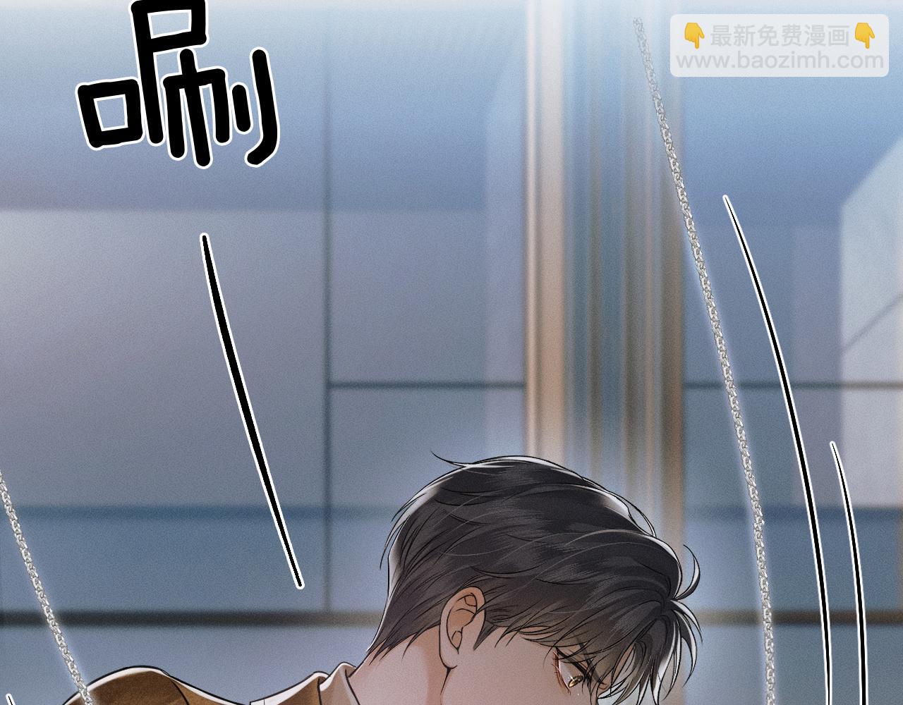 第107话 所有人都要靠他(1/2)-第133话