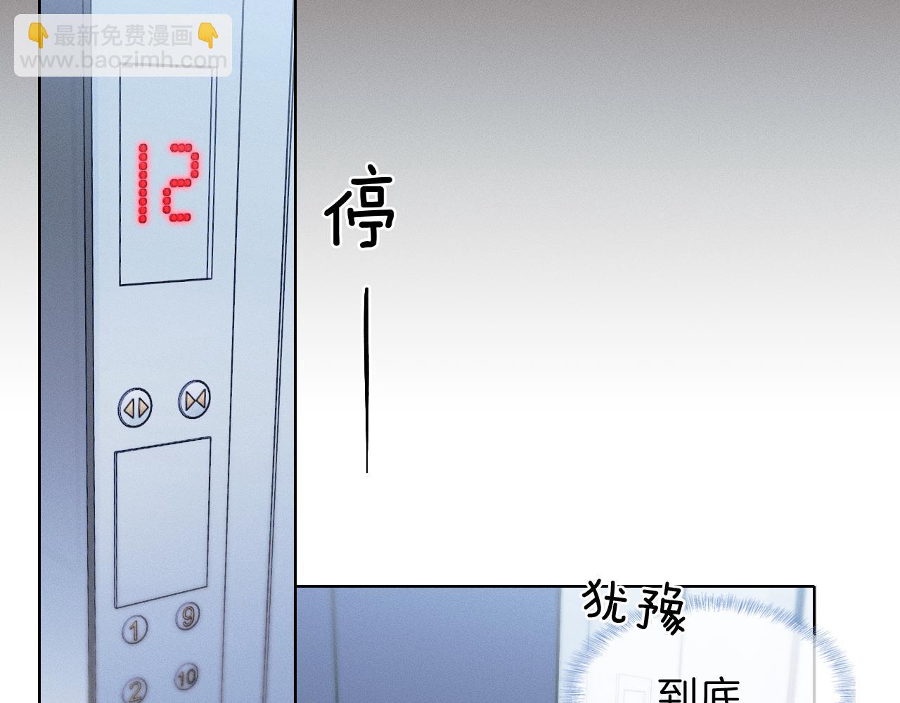 第107话 所有人都要靠他(1/2)-第133话