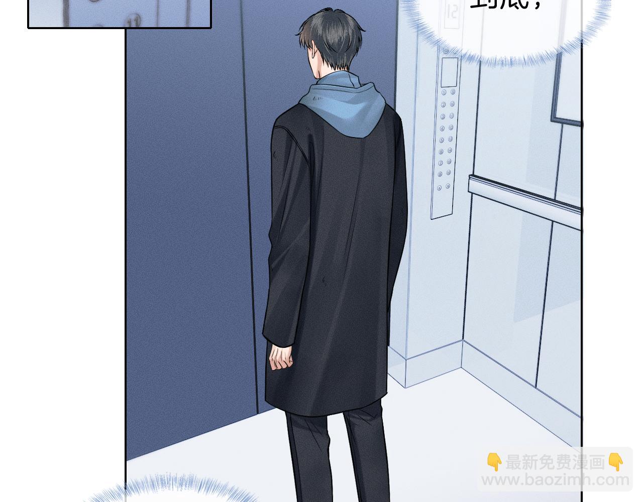 第107话 所有人都要靠他(1/2)-第133话