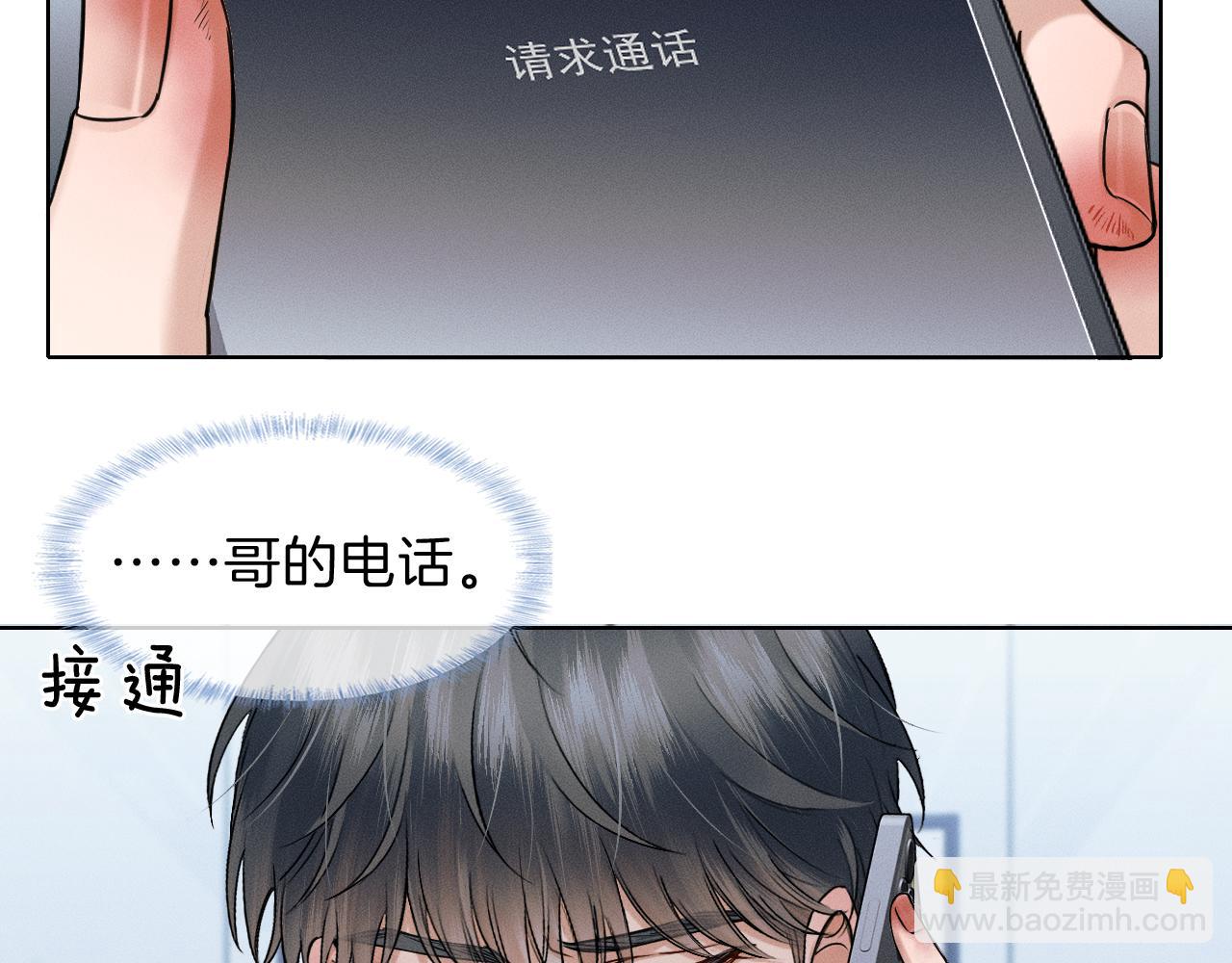 第107话 所有人都要靠他(1/2)-第133话