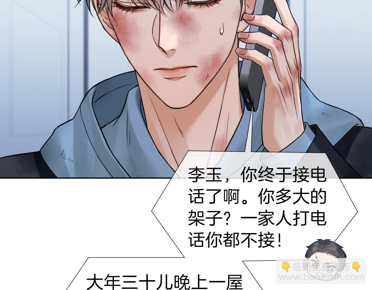 第107话 所有人都要靠他(1/2)-第133话