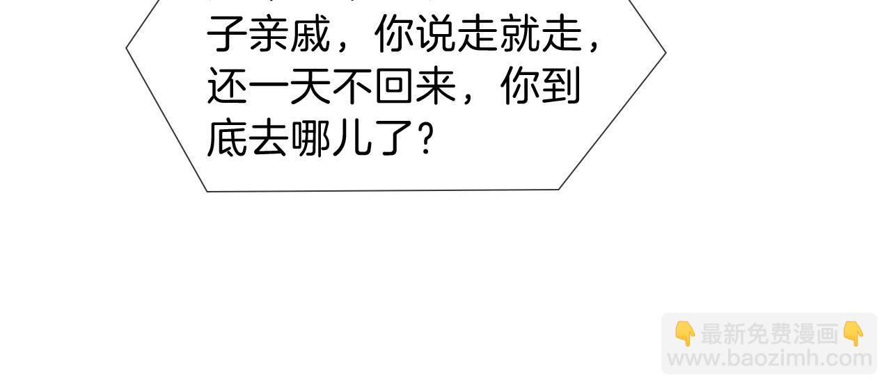 第107话 所有人都要靠他(1/2)-第133话