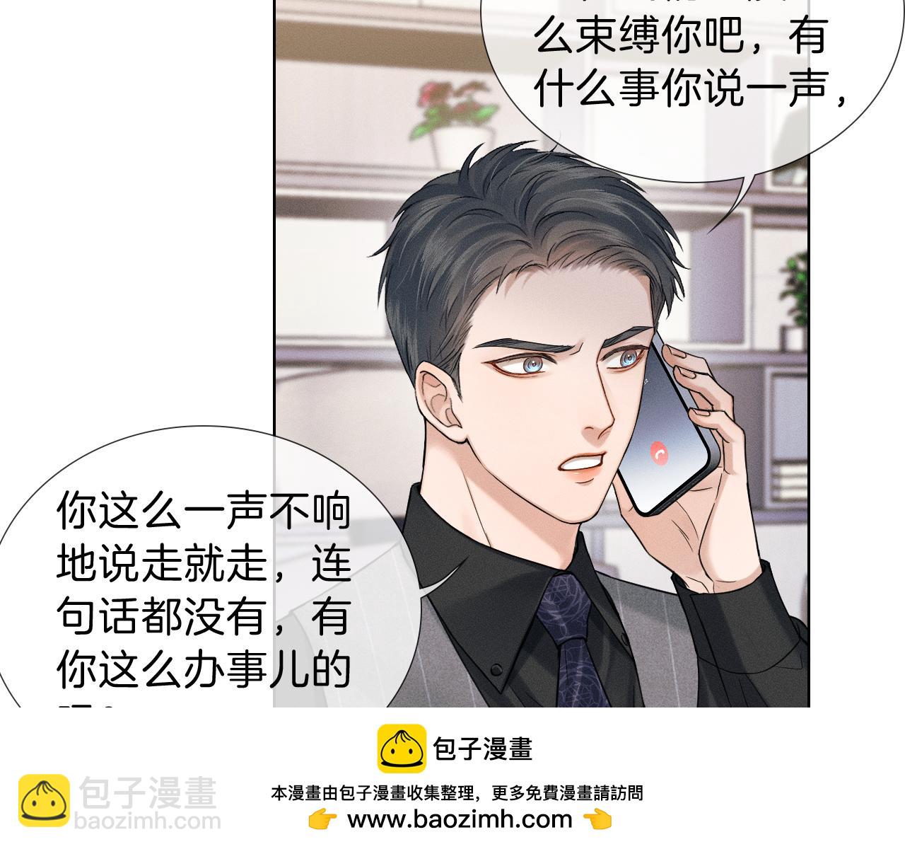 第107话 所有人都要靠他(1/2)-第133话