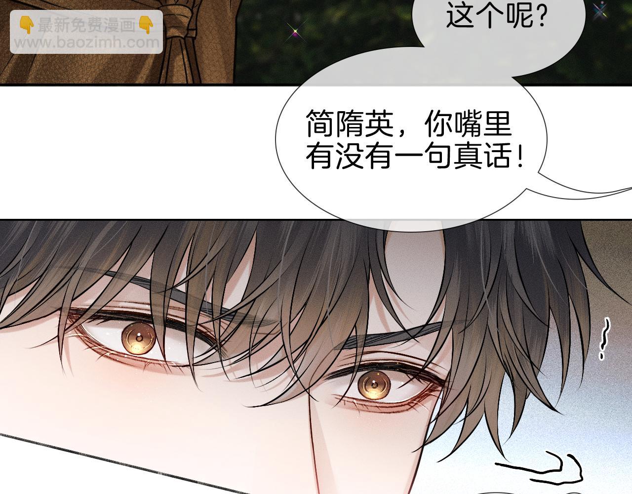 第107话 所有人都要靠他(1/2)-第133话