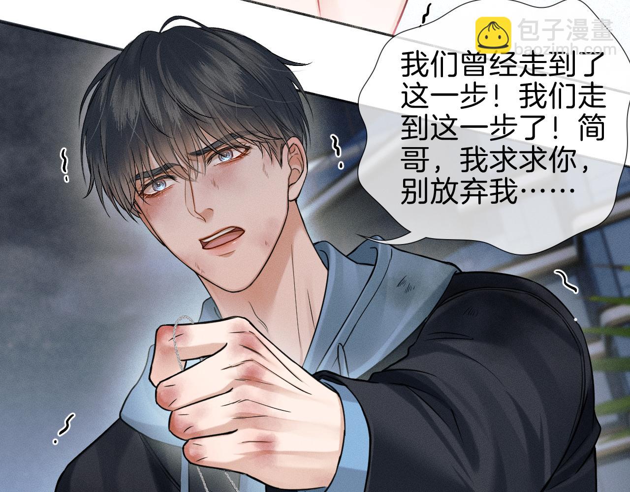 第107话 所有人都要靠他(1/2)-第133话