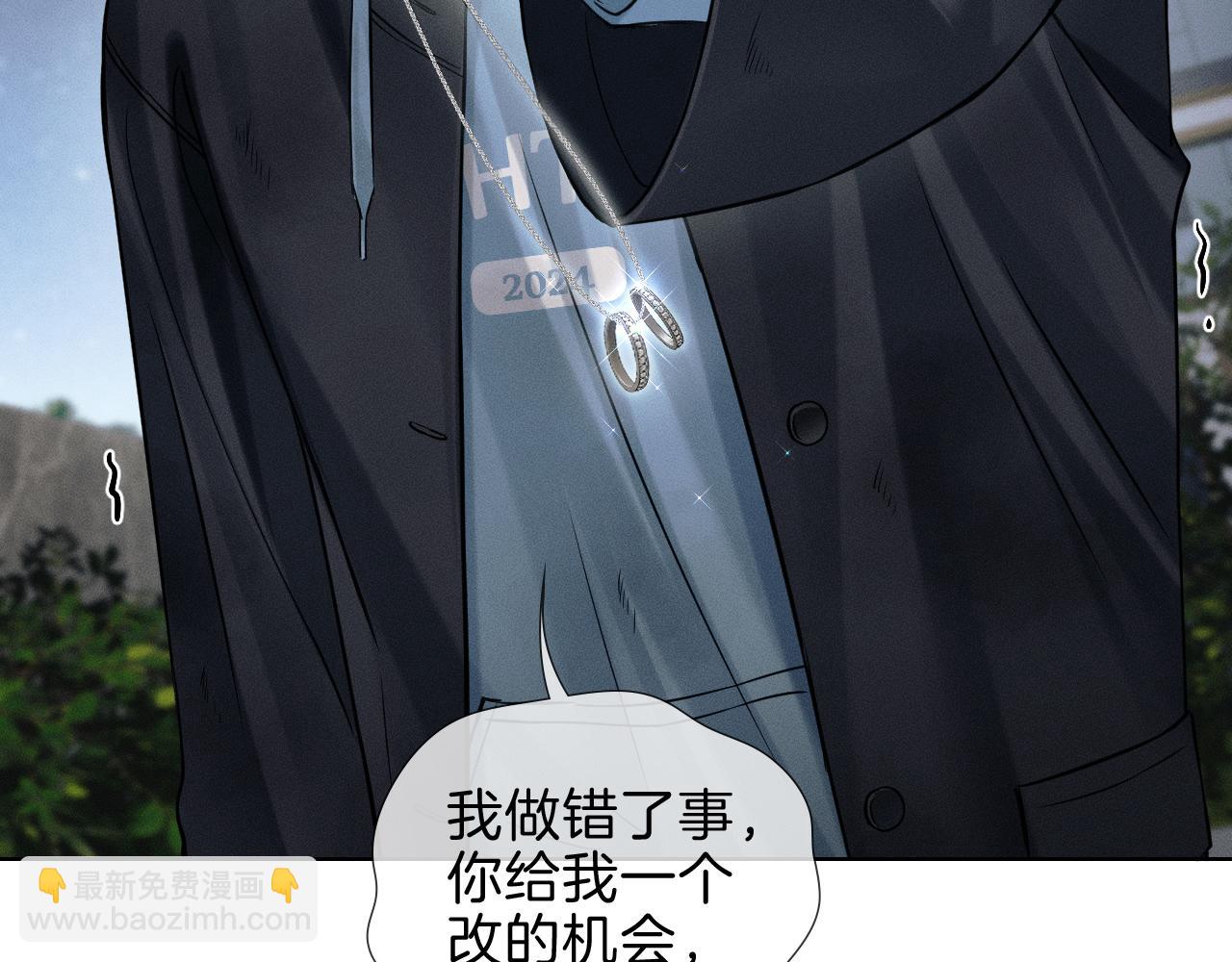 第107话 所有人都要靠他(1/2)-第133话