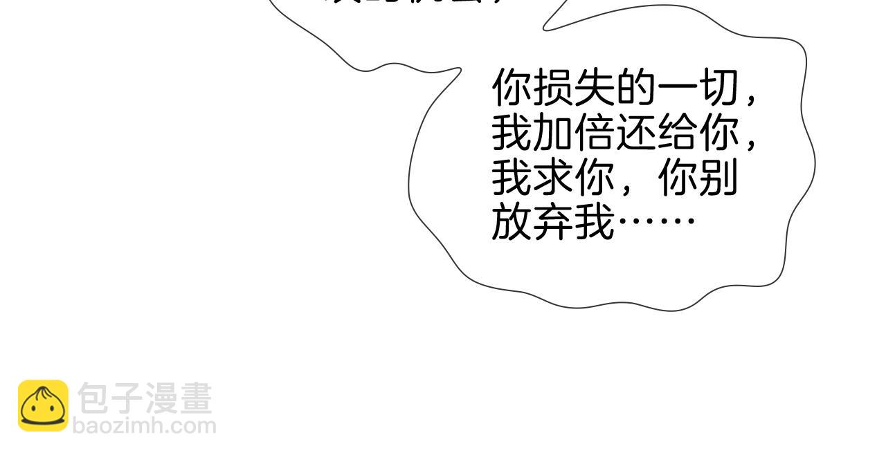 第107话 所有人都要靠他(1/2)-第133话