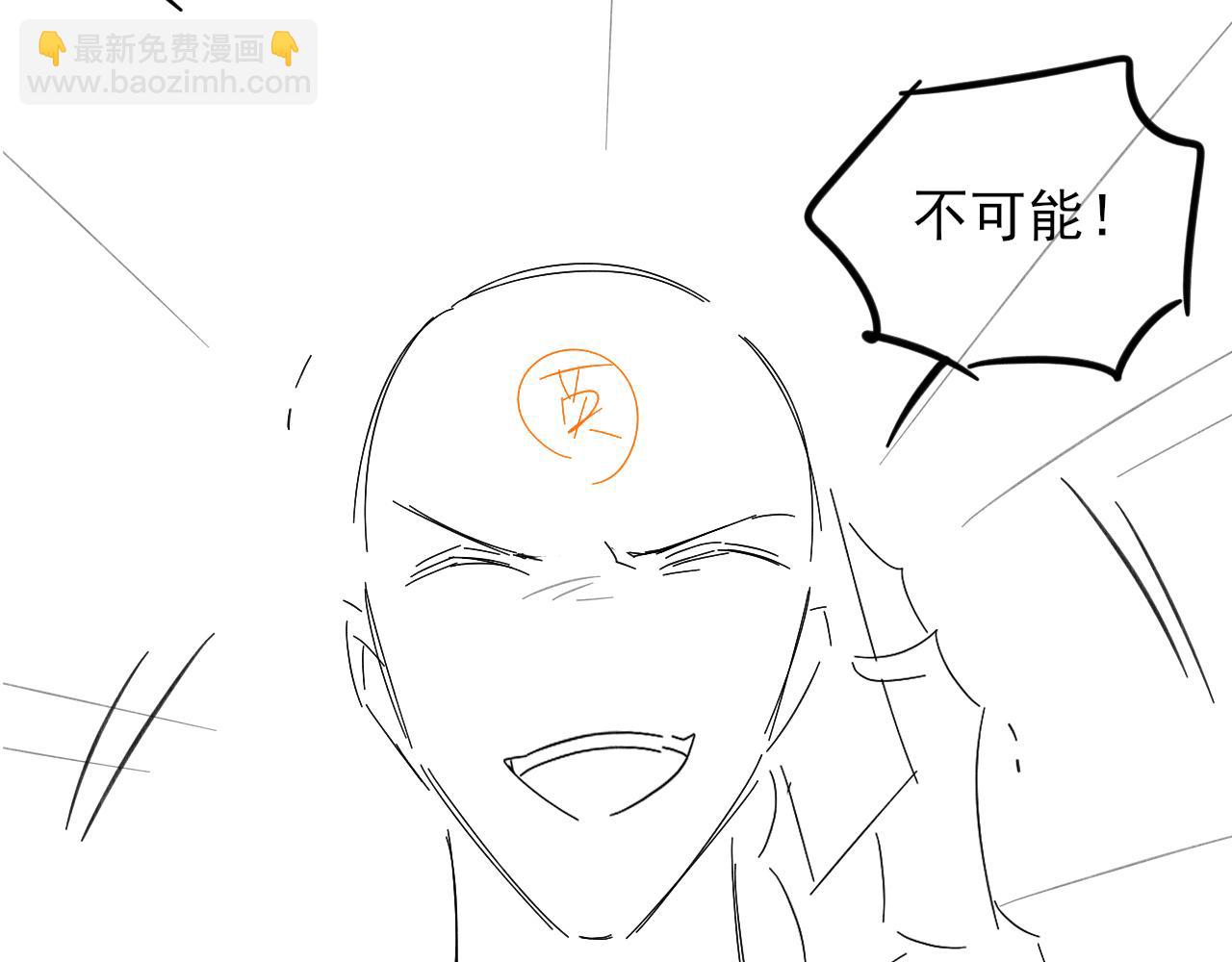 咱俩又过了一年-第135话