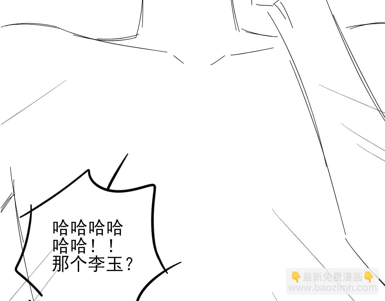 咱俩又过了一年-第135话