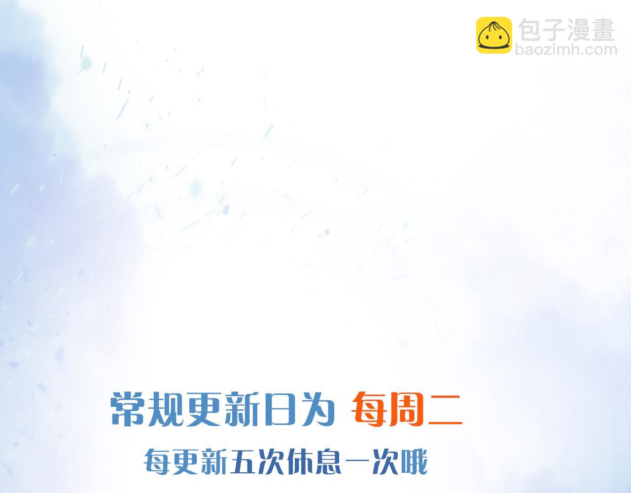 咱俩又过了一年-第135话