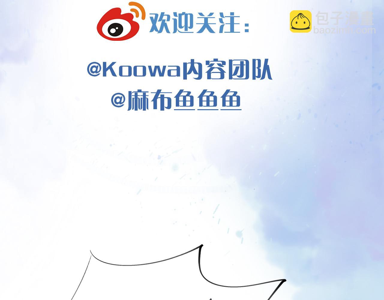 咱俩又过了一年-第135话