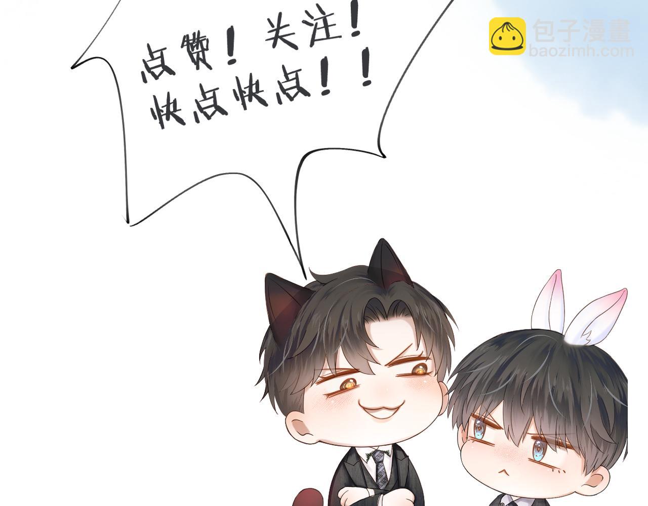 咱俩又过了一年-第135话