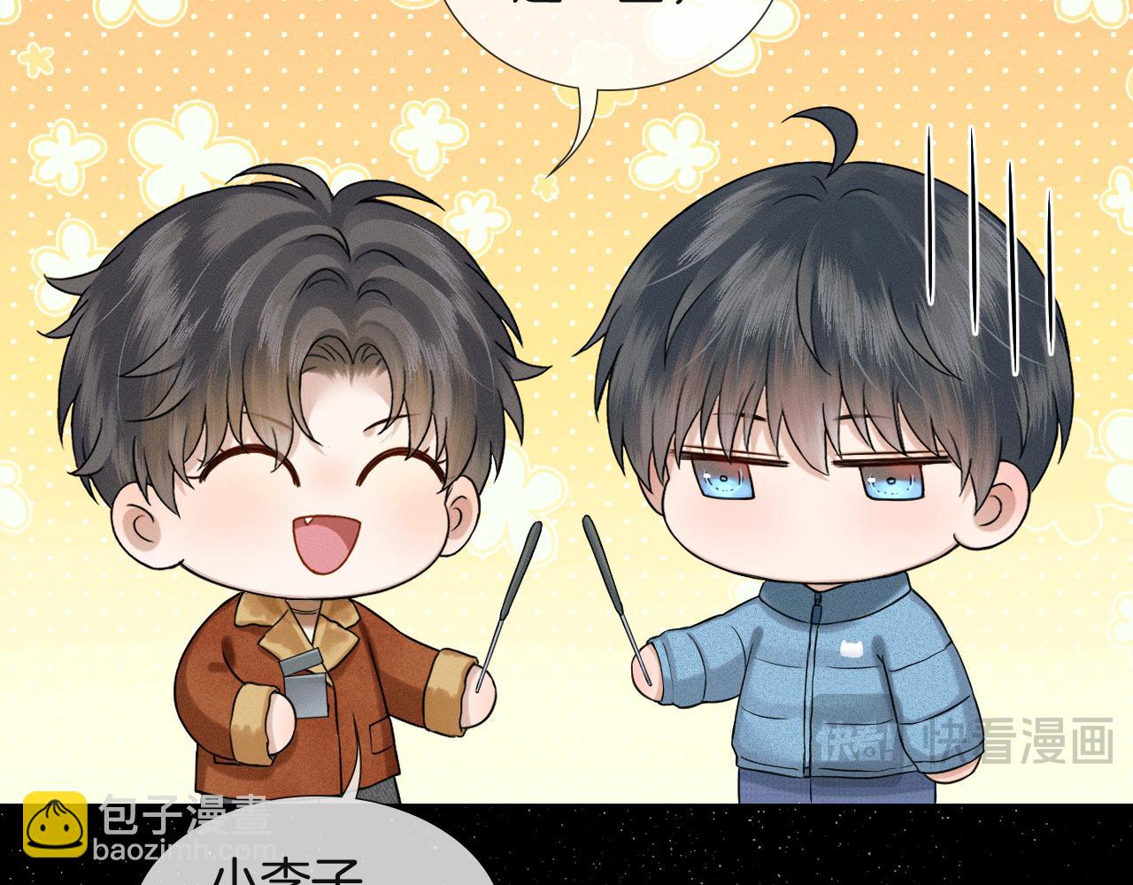 咱俩又过了一年-第135话