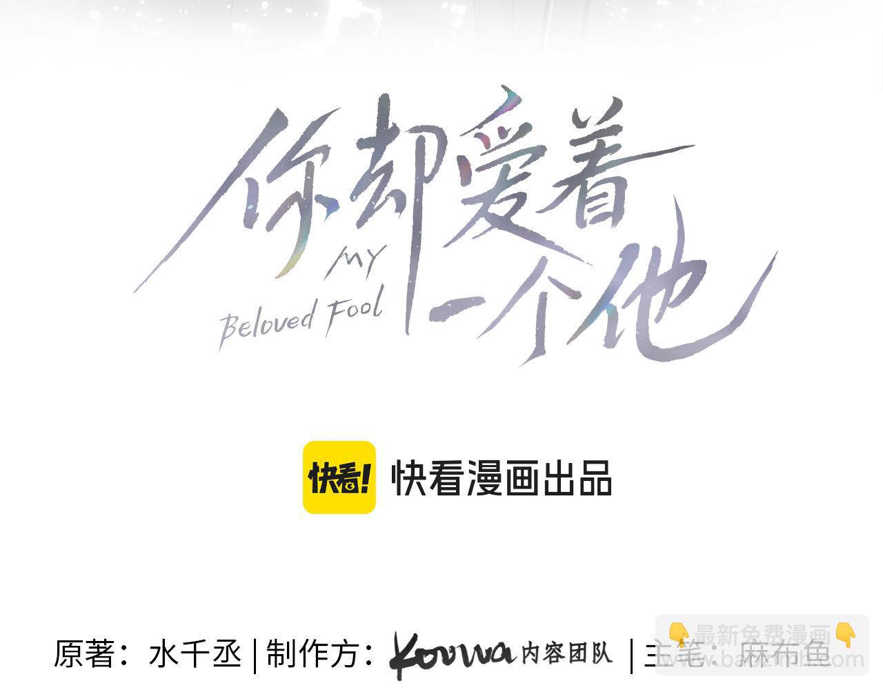 第110话 演的哪一出(1/3)-第137话