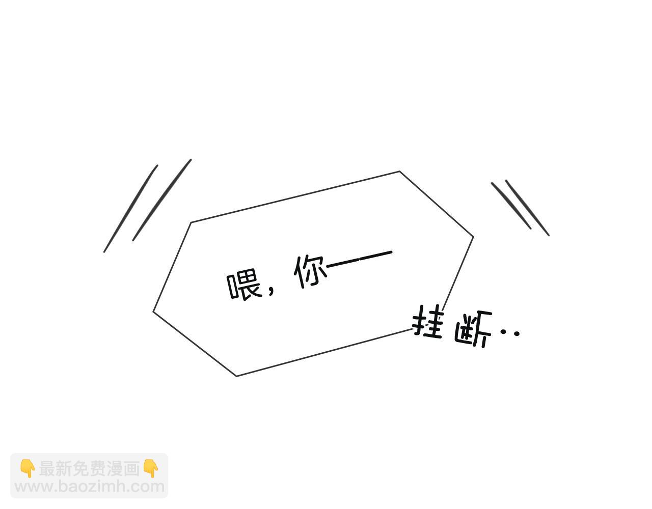 第110话 演的哪一出(1/3)-第137话