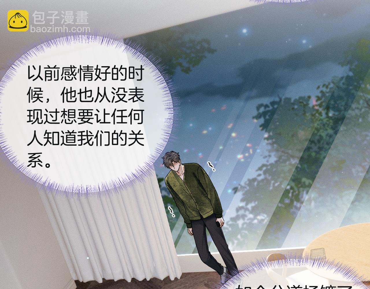 第110话 演的哪一出(1/3)-第137话