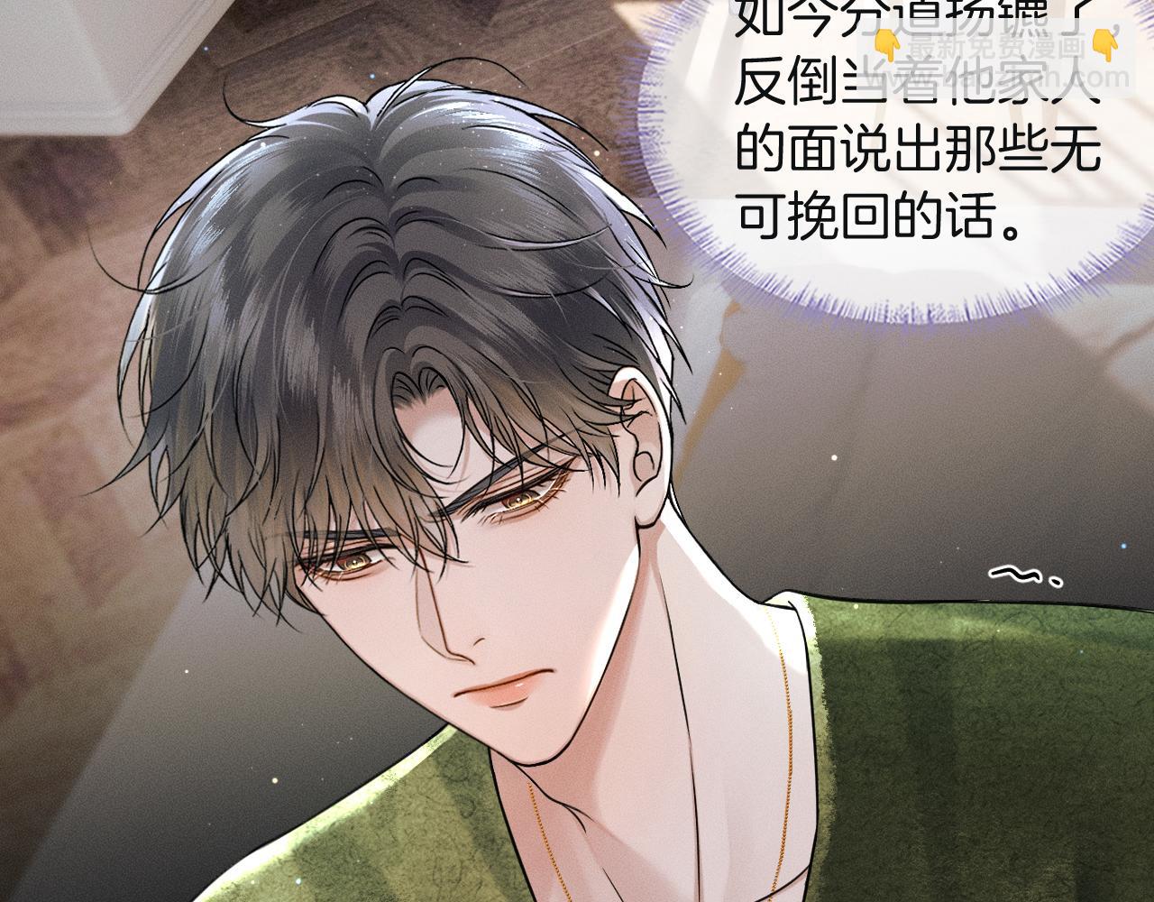 第110话 演的哪一出(1/3)-第137话