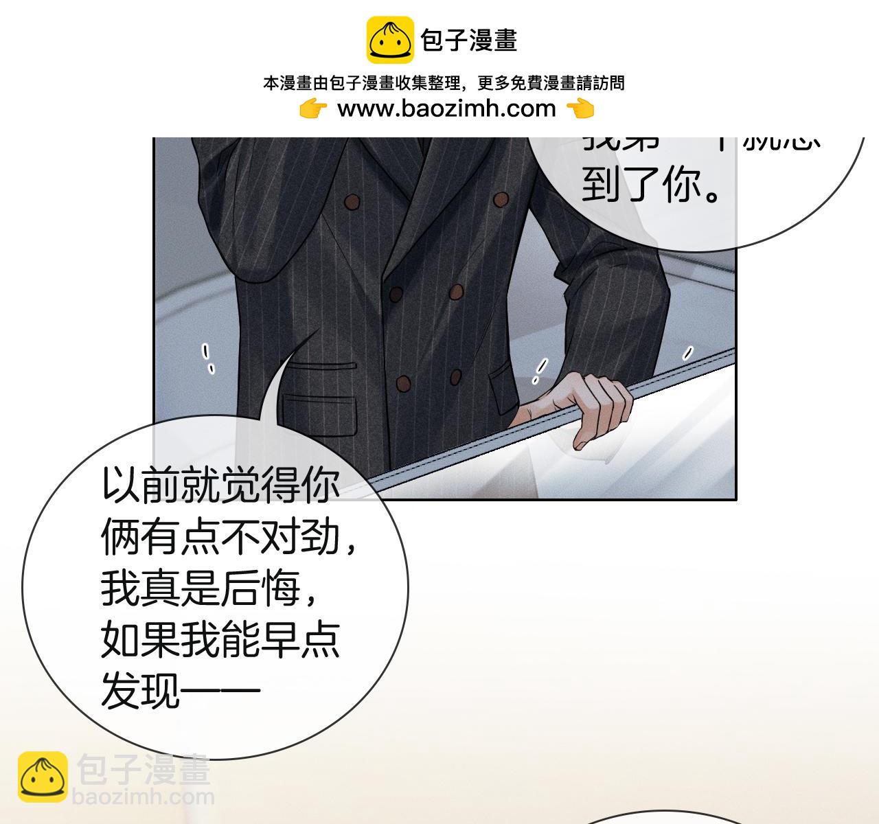 第110话 演的哪一出(1/3)-第137话