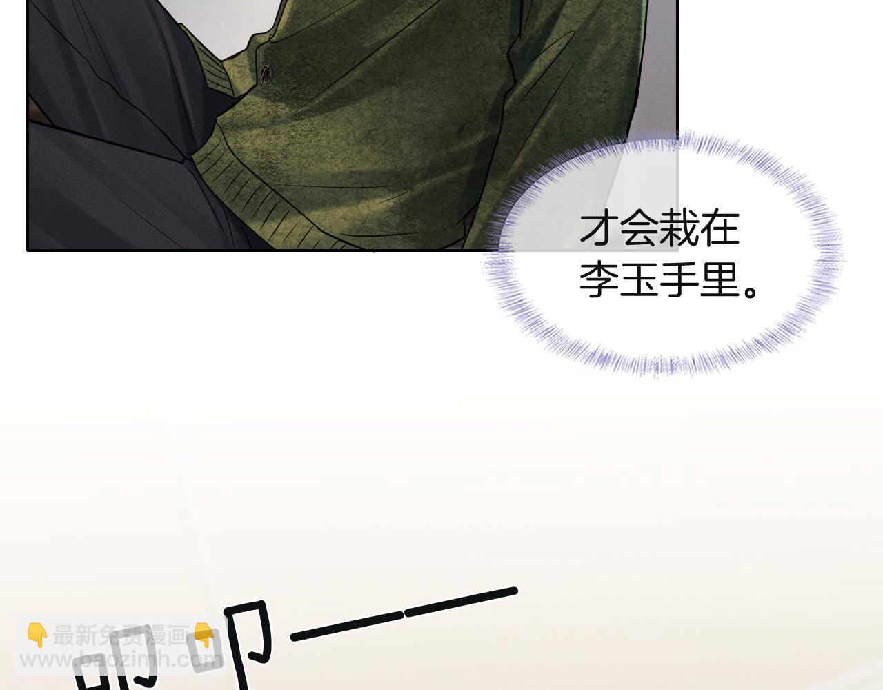 第110话 演的哪一出(1/3)-第137话