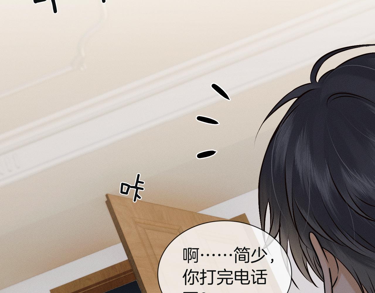 第110话 演的哪一出(1/3)-第137话