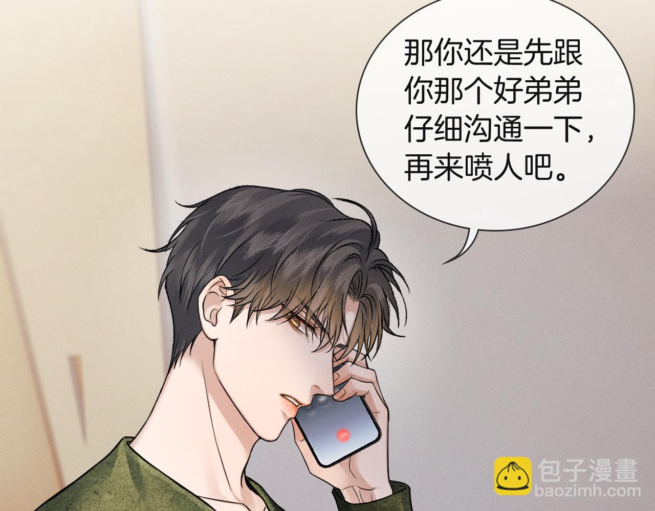 第110话 演的哪一出(1/3)-第137话