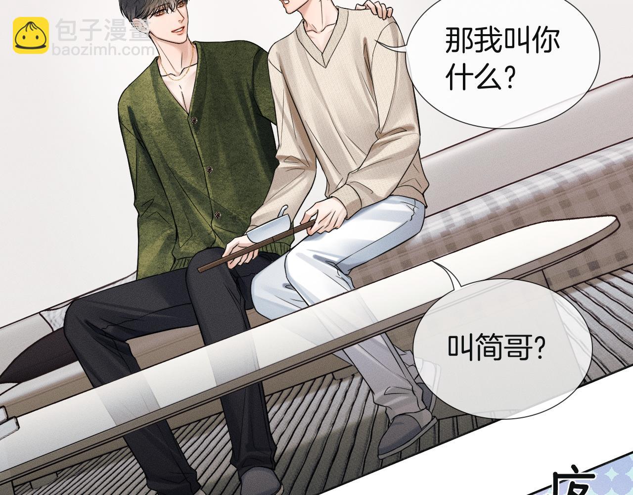 第110话 演的哪一出(1/3)-第137话