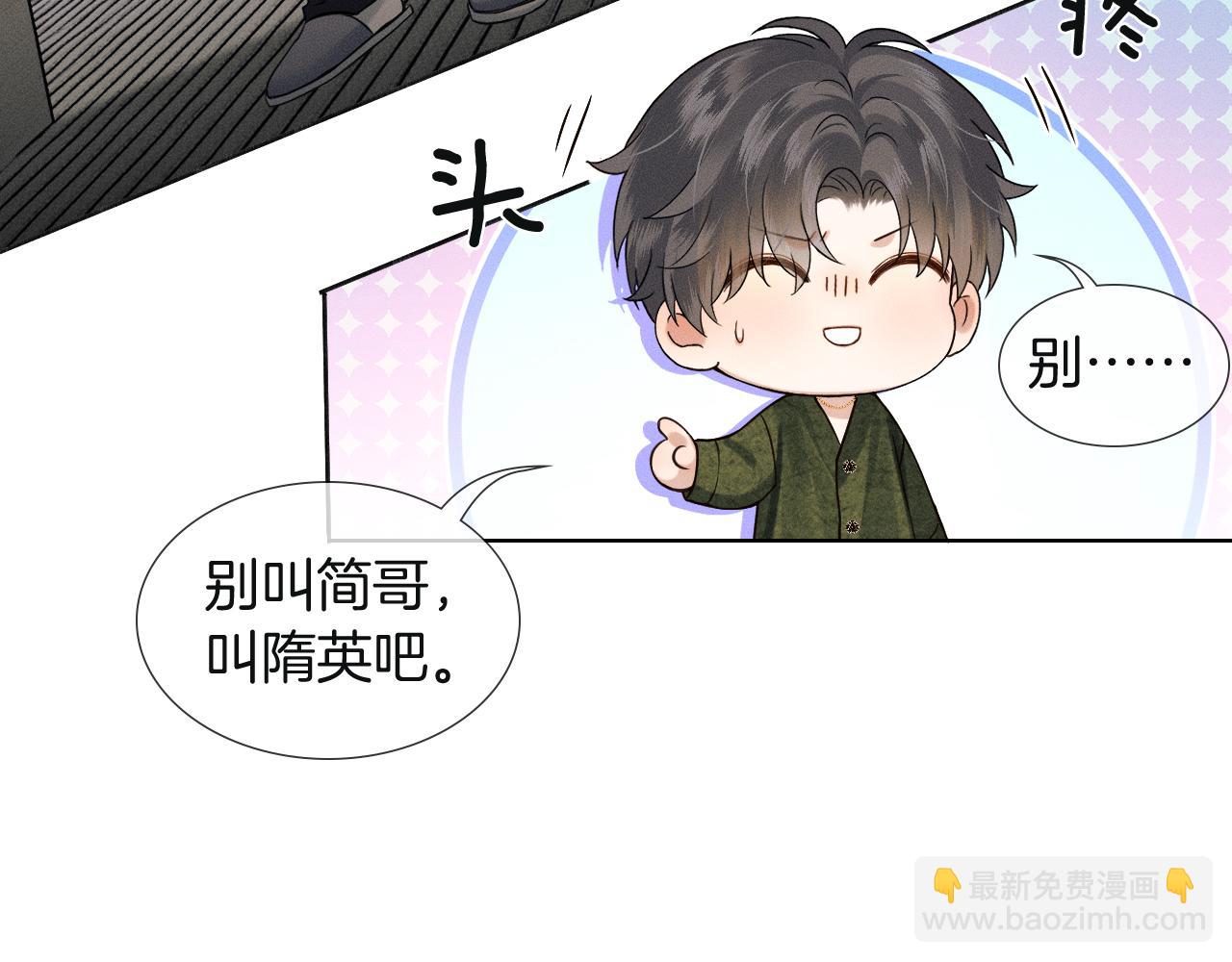 第110话 演的哪一出(1/3)-第137话