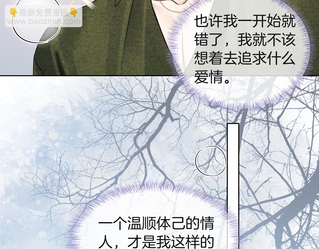 第110话 演的哪一出(1/3)-第137话