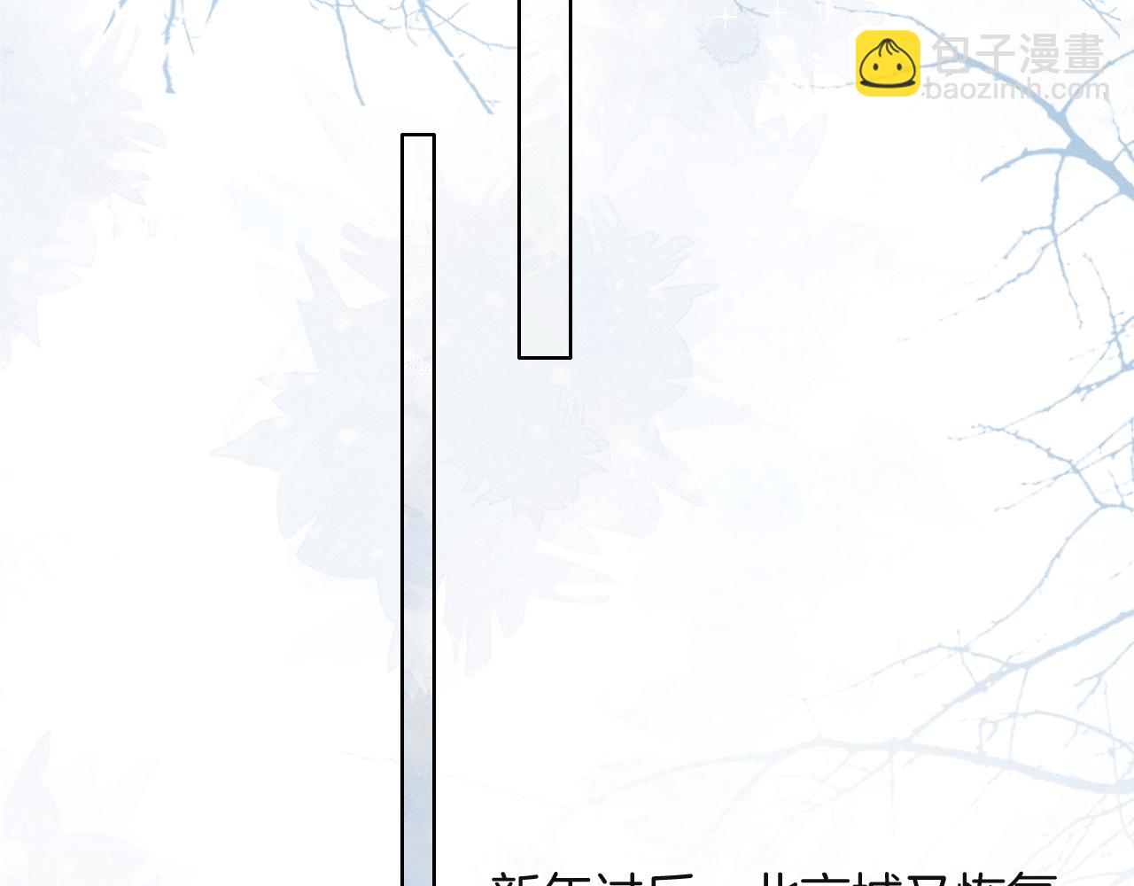 第110话 演的哪一出(1/3)-第137话