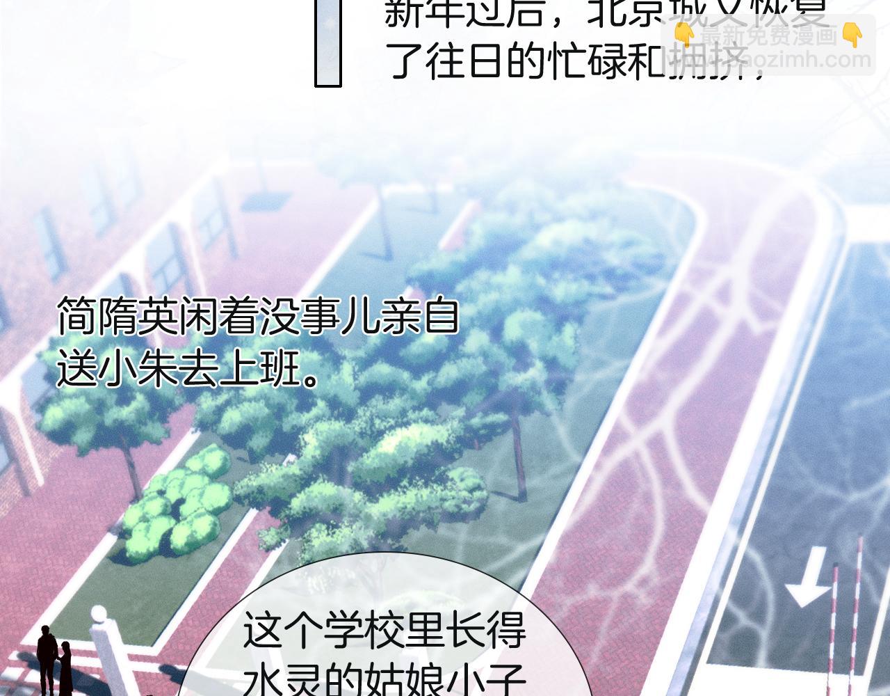 第110话 演的哪一出(1/3)-第137话